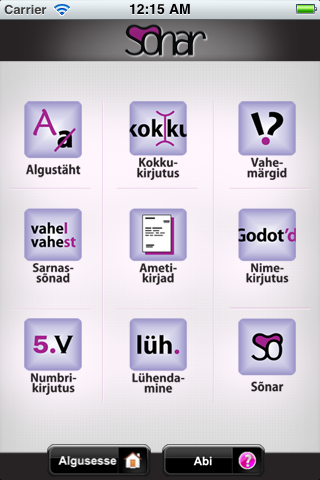 Sõnar avaekraan
